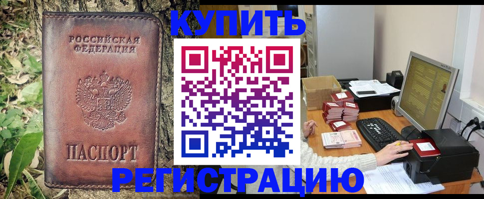 найти адрес прописки в Вятских Полянах