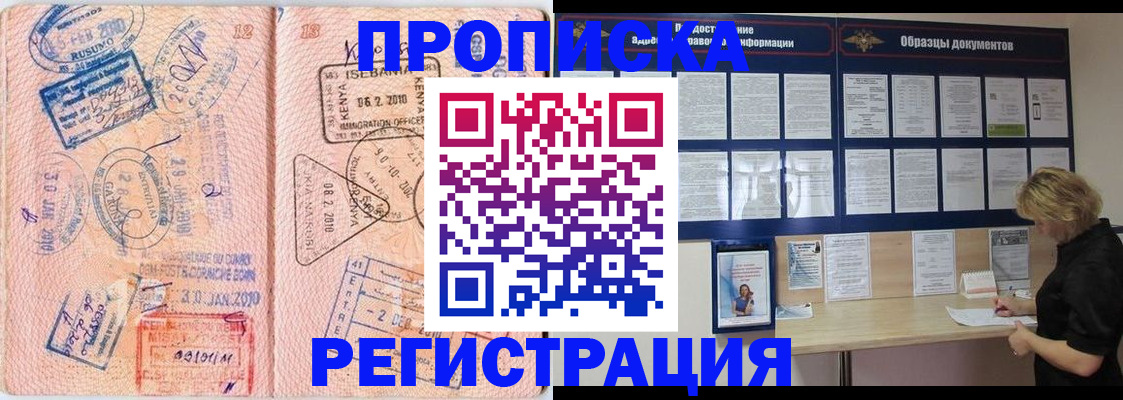 регистрация для дет. сада в Вятских Полянах