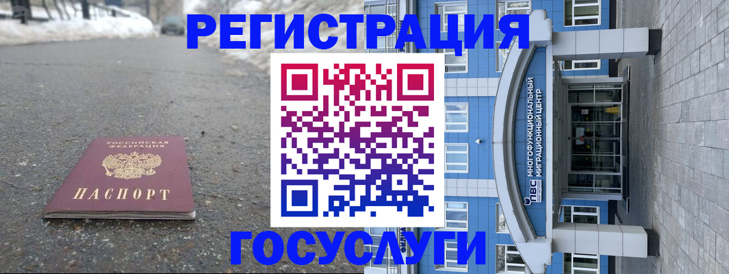 регистрация в Вятских Полянах